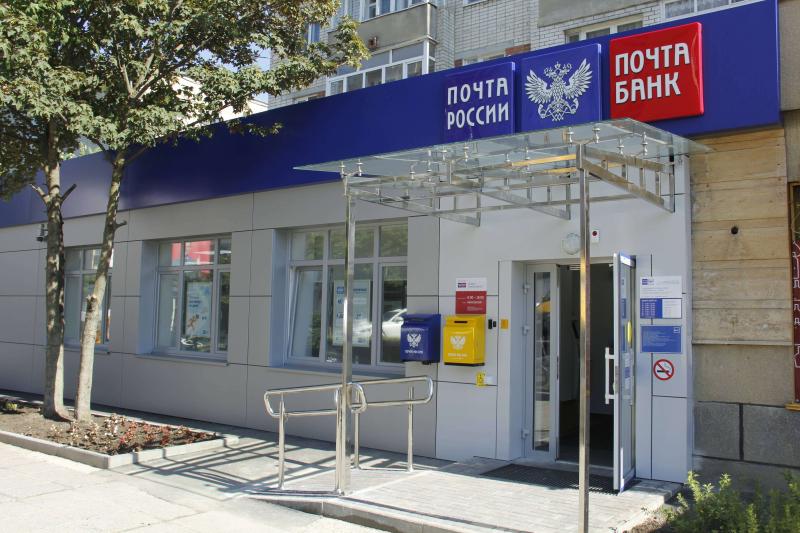 Почта России приглашает юных томичей принять участие в филателистической онлайн-выставке