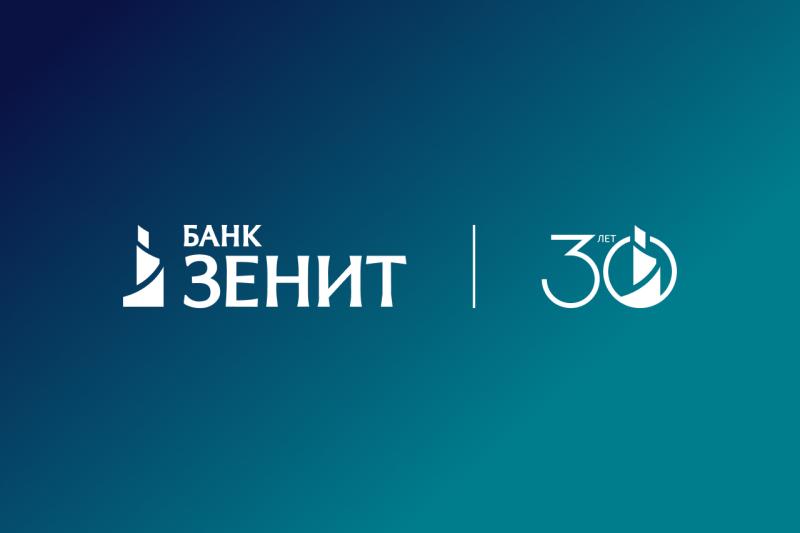 Старт карьеры в финансах: Банк ЗЕНИТ встречается с молодыми специалистами