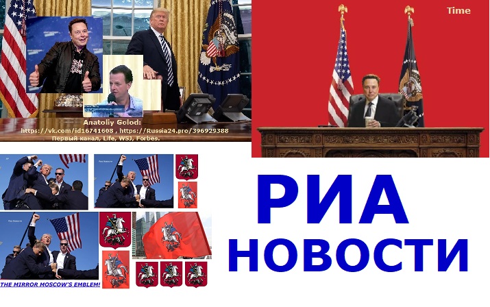 СЛЕДЫ НЕЙРО ИИ: СЕНСАЦИЯ В ДЕЛЕ ГРУППЫ ДЯТЛОВА: США И СССР ПОДГОТОВИЛИ СНОС...США. ОГРОМНЫЙ ПОЛИТИЧЕСКИЙ СКАНДАЛ. Новости! Россия, США, Европа могут улучшить отношения и здоровье общества?!