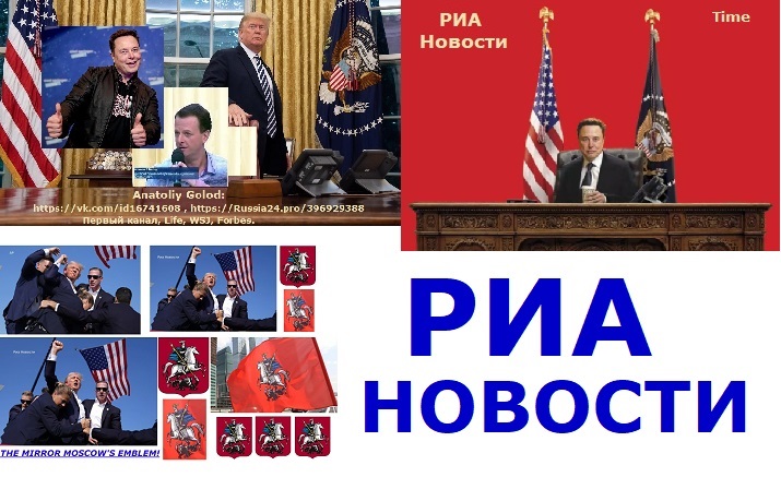 ПРИЧЁМ ЗДЕСЬ МАСК И ЭПИДЕМИЯ