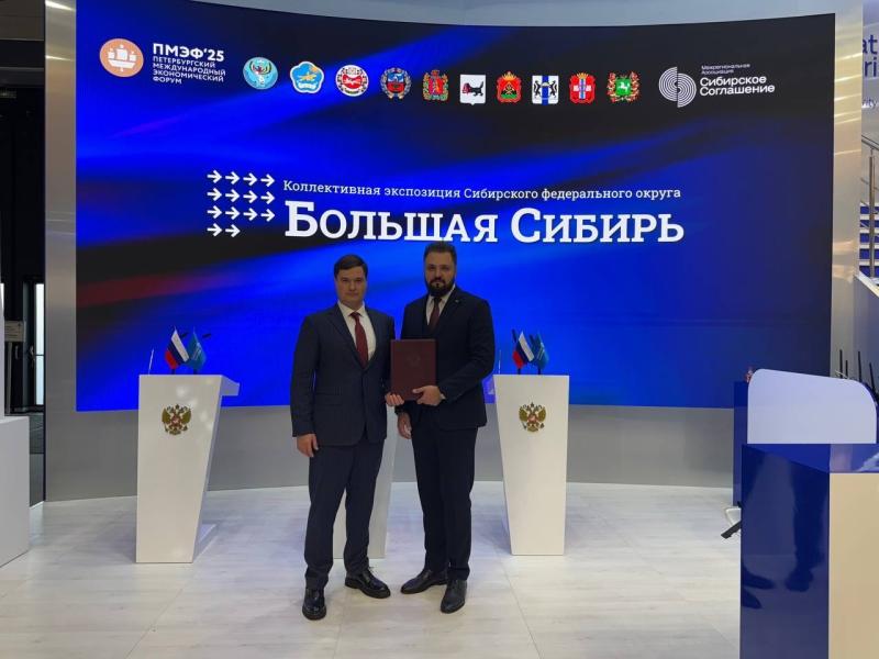 УГМК-Телеком подписала знаковое для Сибири соглашение о повышение дорожной безопасности