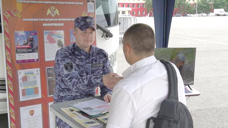 В Кирове сотрудники вневедомственной охраны провели акцию