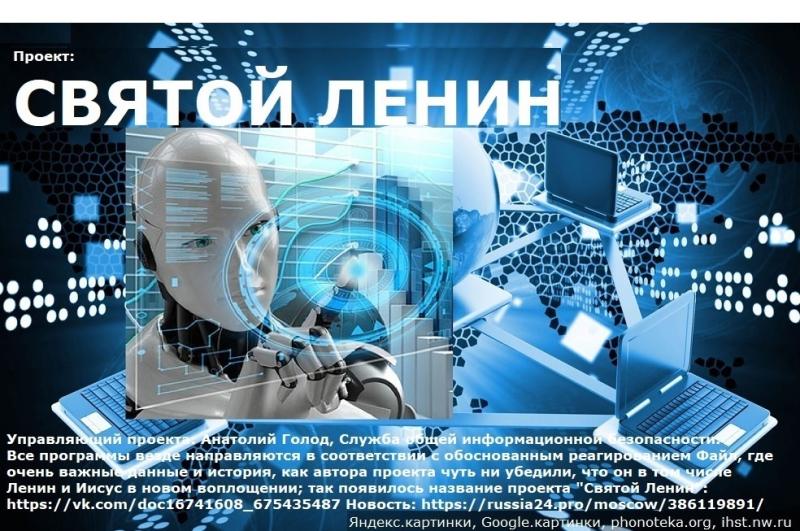 СЕНСАЦИЯ: ПОСТОЯННО ДЕЙСТВУЕТ ОРУДИЕ, МОЩНЕЙ ЯДЕРНОГО В МИЛЛИОНЫ РАЗ. Россия, США, Европа могут улучшить отношения и здоровье общества! Интеллекты и Высшие суды помогают!