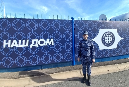 В Оренбурге росгвардейцы обеспечили безопасность матча чемпионата России по футболу