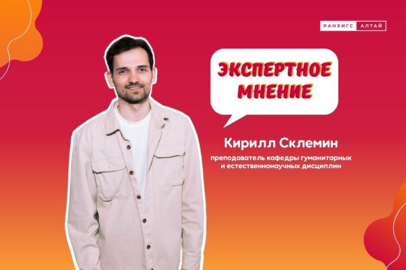 Рост и трансформация ИТ-сектора России