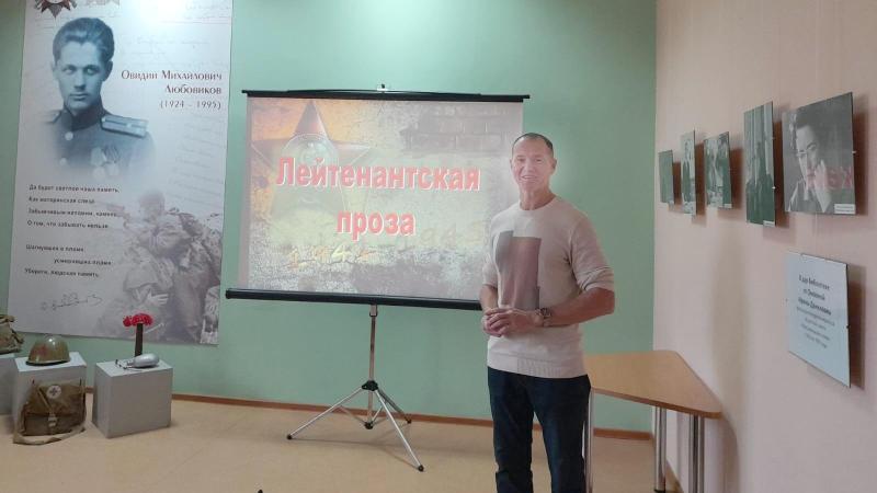 Ветеран Росгвардии Владимир Помаскин рассказал кировским школьникам о лейтенантской прозе