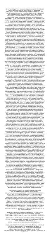 ДОКАЗАНО, ЧТО ЗЕЛEНСКИЙ РАБОТАЕТ НА ЧУЖИЕ (ОТНОСИТЕЛЬНО УКРAИНЫ) СПЕЦСЛУЖБЫ. Россия, США, Европа могут улучшить отношения и здоровье общества! Интеллекты и серьёзные Высшие суды помогают!
