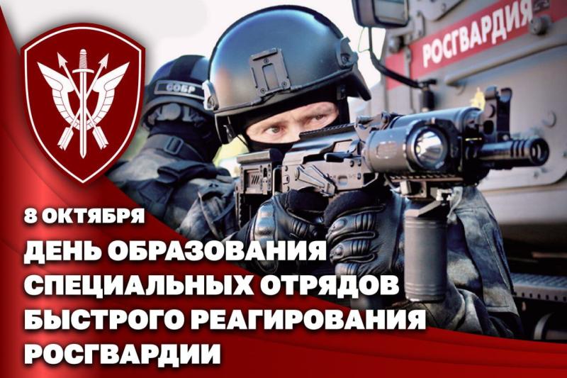 Начальник Егорьевского ОВО капитан полиции Сергей Демикальщиков поздравил сотрудников и ветеранов СОБР с профессиональным праздником