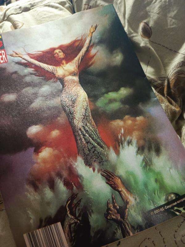 о чем промолчит городская газета чн