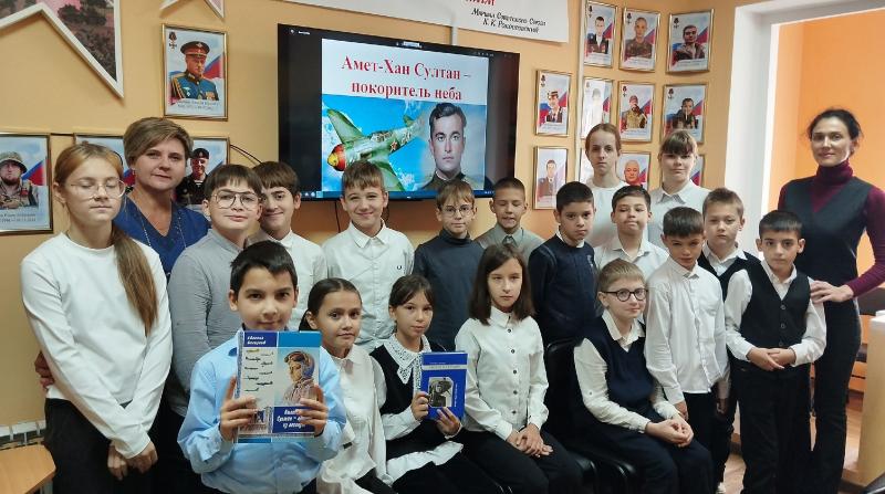 Час памяти «Амет-Хан Султан – покоритель неба».