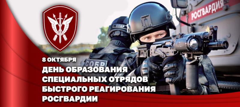 ДИРЕКТОР РОСГВАРДИИ ГЕРОЙ РОССИИ ГЕНЕРАЛ АРМИИ ВИКТОР ЗОЛОТОВ ПОЗДРАВИЛ ЛИЧНЫЙ СОСТАВ И ВЕТЕРАНОВ СОБР С ПРОФЕССИОНАЛЬНЫМ ПРАЗДНИКОМ