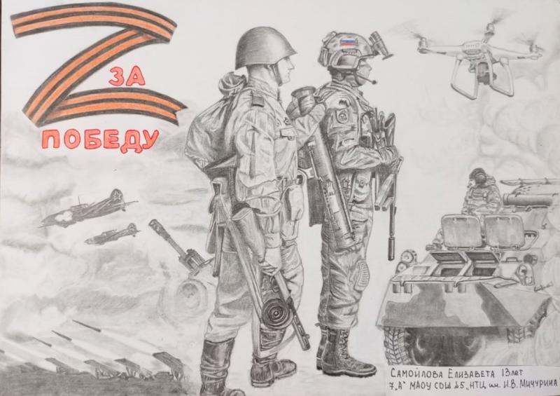 В региональном управлении Росгвардии подвели итоги конкурса детского рисунка «Нет нацизму»