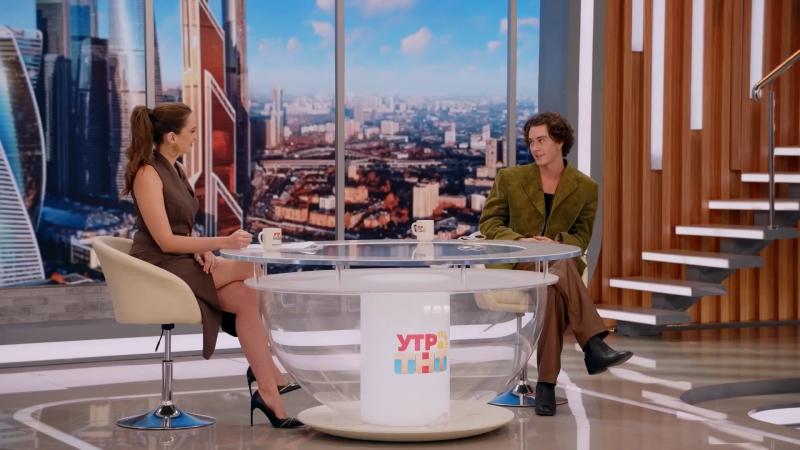 «Думал, что выпрыгну в окно». Анар рассказал о сложностях в «Титанах» в шоу «УТРО.ТНТ»