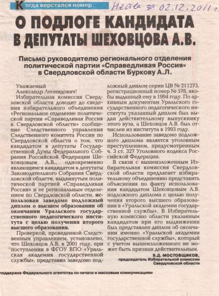 в ЗАТО власть - пока есть чё украсть