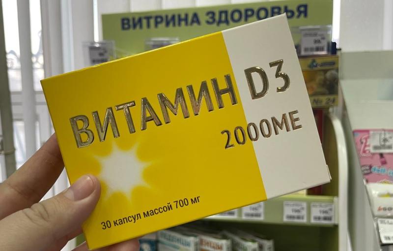Гематоген и яд скорпиона: какие средства для аптечки покупают в отделениях Почты