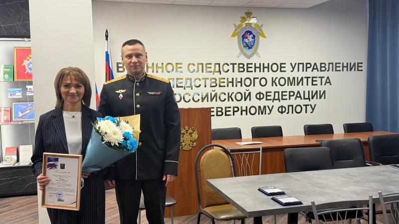 В преддверии Дня народного единства в военном следственном управлении СК России по Северному флоту наградили отличившихся сотрудников