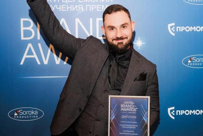 Звезды и Бренды: вечер наград Brand Awards 2025