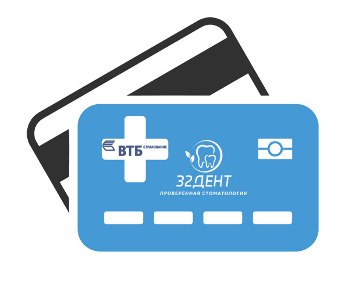 В список партнеров «ВТБ Страхование» включена сеть стоматологий «32 Дент»