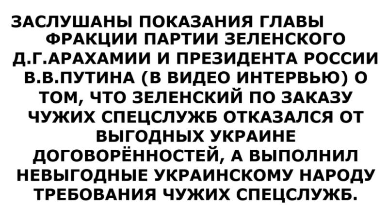 КАК ВЛАСТИ УКРAИНЫ ПОДГОТОВИЛИ ПОКУШЕНИЕ НА ДОНАЛЬДА ТРАМПА! ОЧАМИ ВИДНО: ОЧЕВИДНО! Россия, США, Европа могут улучшить отношения и здоровье общества! Интеллекты, Высшие суды помогают!