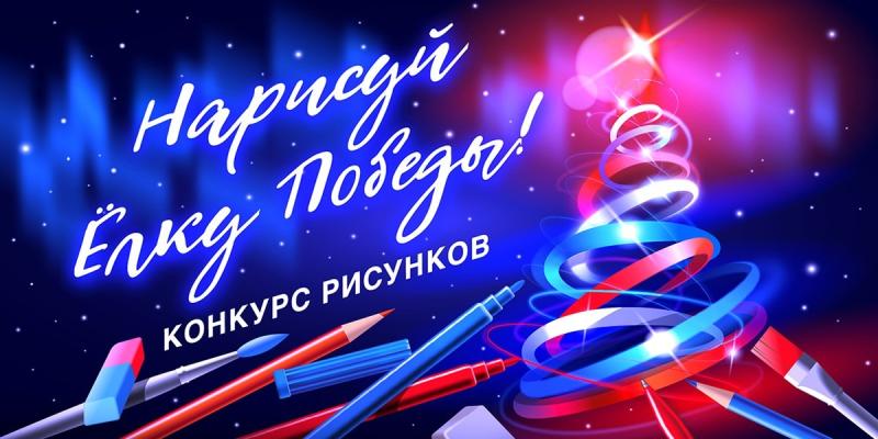 Художников из Приангарья приглашают создать эскиз для новогодней почтовой продукции