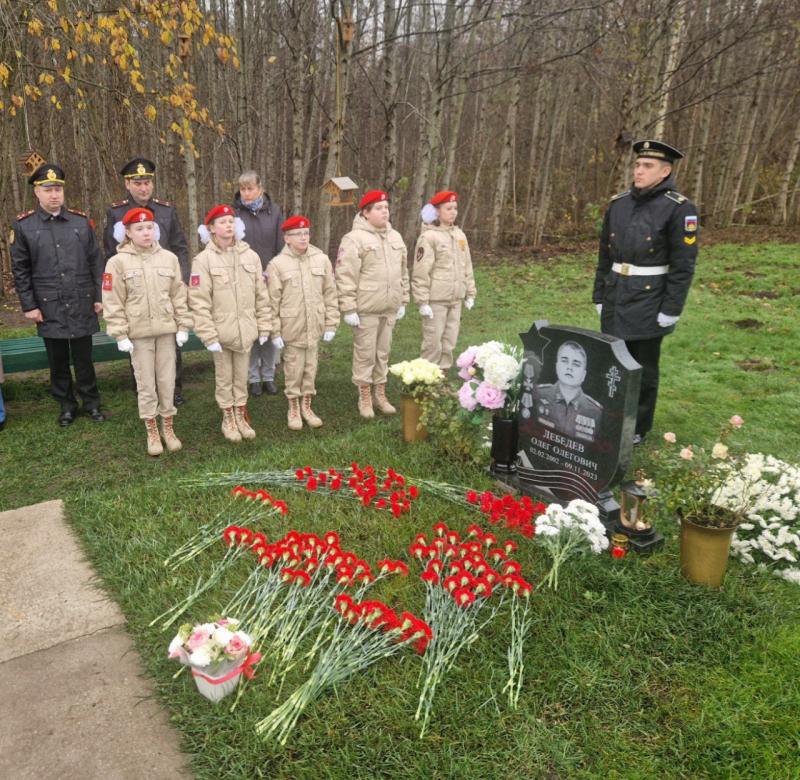 Офицеры военных следственных органов СК России почтили память сотрудников, погибших в зоне специальной военной операции