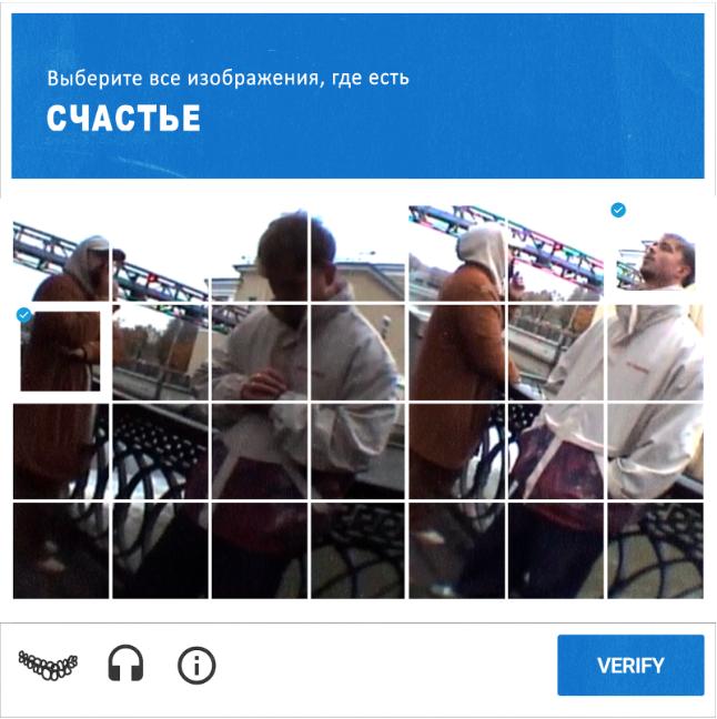 Два представителя осознанного хип-хопа в СНГ представили новую работу с размышлениями об источниках счастья