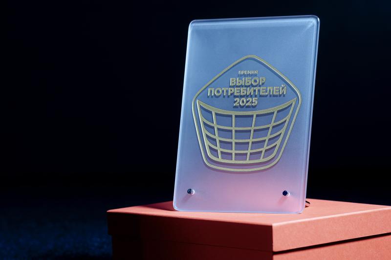 Объявлены лауреаты XVI Премии «Выбор потребителей»