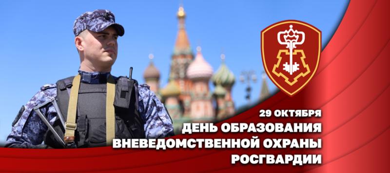 ДИРЕКТОР РОСГВАРДИИ ГЕРОЙ РОССИИ ГЕНЕРАЛ АРМИИ ВИКТОР ЗОЛОТОВ ПОЗДРАВИЛ ЛИЧНЫЙ СОСТАВ И ВЕТЕРАНОВ ПОДРАЗДЕЛЕНИЙ ВНЕВЕДОМСТВЕННОЙ ОХРАНЫ С ПРОФЕССИОНАЛЬНЫМ ПРАЗДНИКОМ