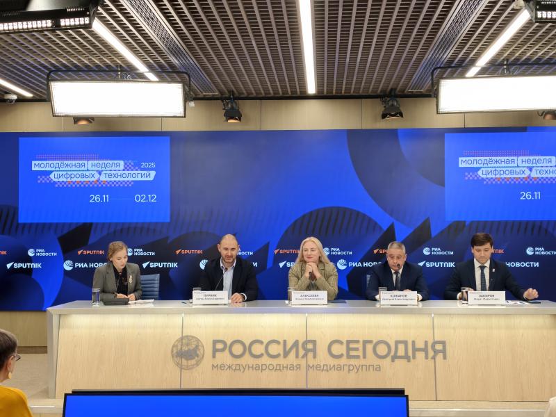 «Молодёжная неделя цифровых технологий — 2025»: состоялась презентация масштабной библиотечной акции