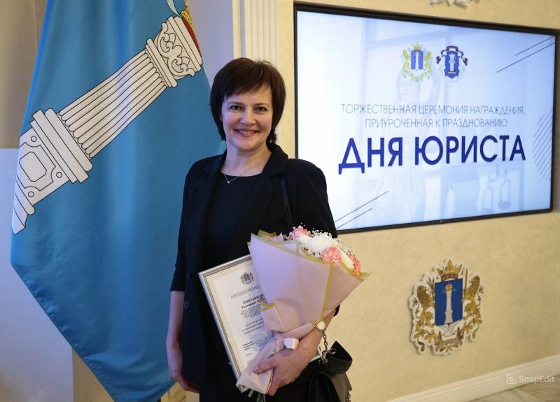 Представитель Управления Росреестра по Ульяновской области отмечен наградой в преддверии Дня юриста