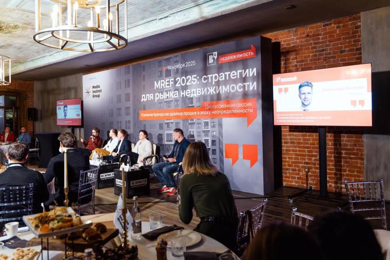 Искра бренда: «КОРТРОС» рассказала на MREF о подходе к управлению имиджем