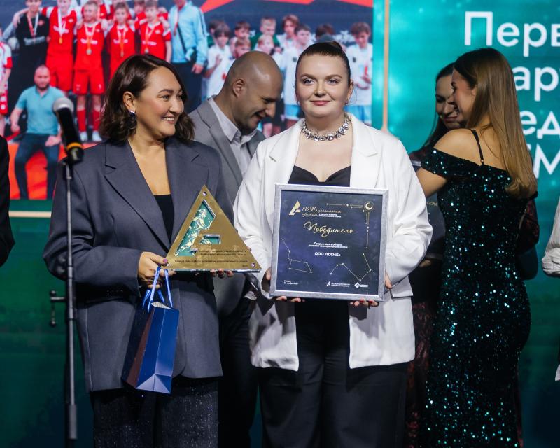 «Звёзды не только в небе»: награждены лауреаты IV Национальной премии в области развития корпоративного спорта