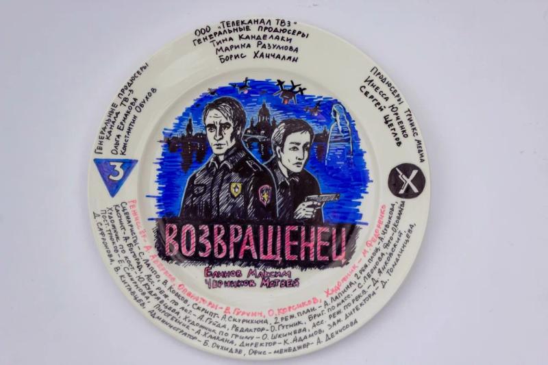 Телеканал ТВ-3 начал съемки остросюжетного сериала «Возвращенец»