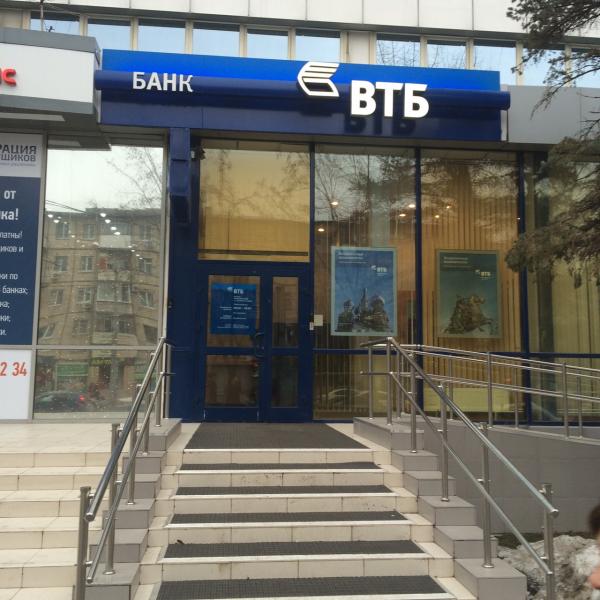 ВТБ в Ростове-на-Дону расширяет взаимодействие с предприятиями, исполняющими гособоронзаказ