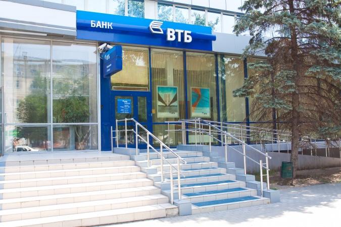 Клиентам малого бизнеса банка ВТБ стали доступны льготные кредиты в рамках поддержки МСП