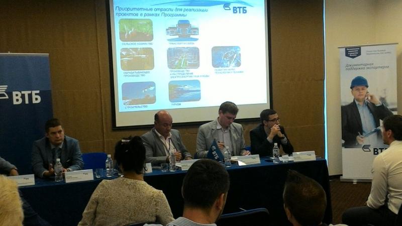 ВТВТБ в Краснодаре провел семинар для компаний-экспортеровБ в Краснодаре провел семинар для компаний-экспортеров