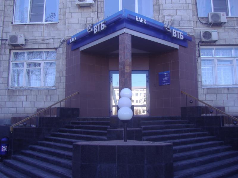 ВТБ в Волгограде наращивает объемы кредитования среднего бизнеса