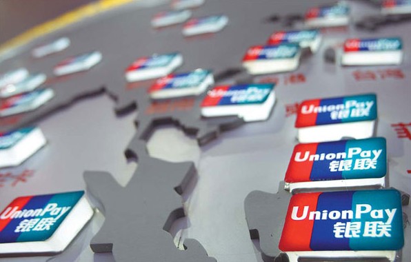 Свыше 80% торговых точек США принимают кредитные карты UnionPay
