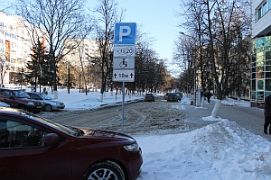 Белгородские активисты ОНФ призывают очистить платные парковки города от снега