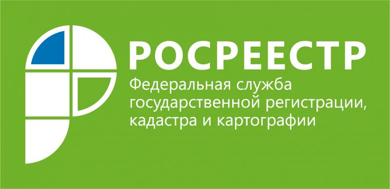 Кадастр недвижимости и реестр прав объединились в ЕГРН