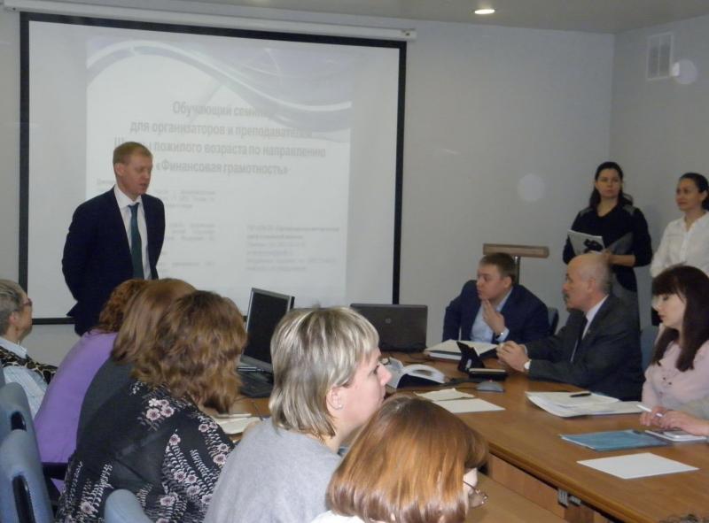 Банк УРАЛСИБ провел в Екатеринбурге семинар для социальных работников
