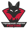Foxtime.ru (Москва)