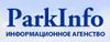 ИА ParkInfo