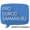 ProGorodSamara.ru