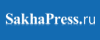 «SakhaPress.ru» (Якутск)