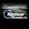«TopGear в России»